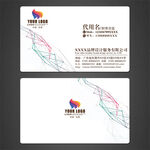高档名片 