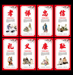 八德