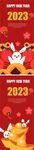 2023兔年海报