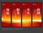企业标语