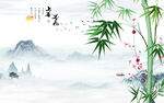 新款 客厅山水背景 TIf分层