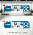 医院文化墙