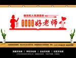 学校党建