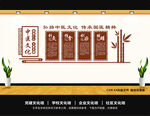 中医文化