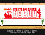 民兵