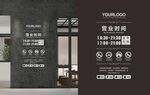 营业时间