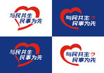 民事