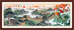长城国画
