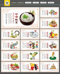 食堂文化