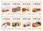 棋牌室标语
