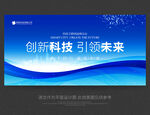 科技KV
