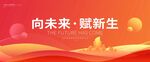 舞台背景 活动主kv