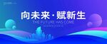 蓝色高端背景