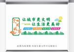 全国文明城市