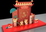 周岁礼背景板