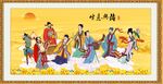 八仙图 