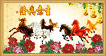 生意兴隆
