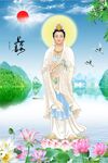 观音大士