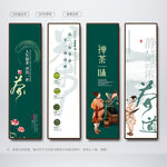 茶文化