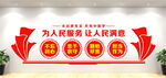 党建宣传栏