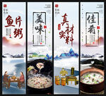 鱼片粥