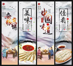杂粮煎饼