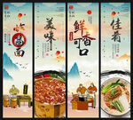 炸酱面