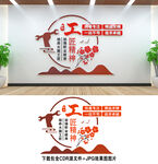 职业教育