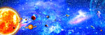 宇宙星空