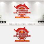 办好人民满意的教育