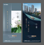 二十四节气