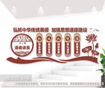 道德讲堂