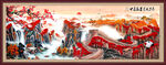 万里长城