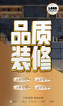 装修 黑色金色