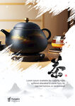 茶道