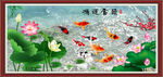 鸿运当头