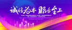紫色科技会议背景