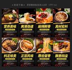螺蛳粉