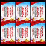 党建标语