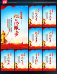 公务员文化