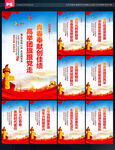 团员宣传标语
