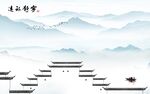新品 山水新背景画 TiF分层