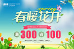 春暧花开