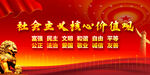 党建