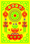 聚宝盆图片