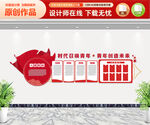 入团誓词