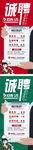 餐厅厨房招聘海报