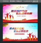 继承优良传统 弘扬雷锋精神