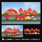 民族团结雕塑