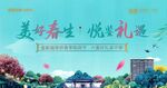 地产广告